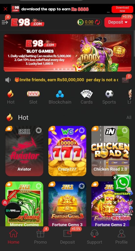 E98 APK