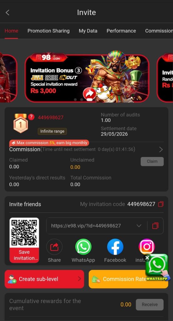 E98 APK